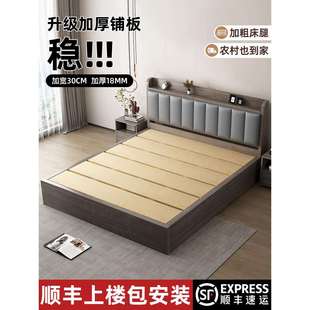 实木床简约现代加厚1米8双人床主卧1米5的出租房家用1米2单人床架