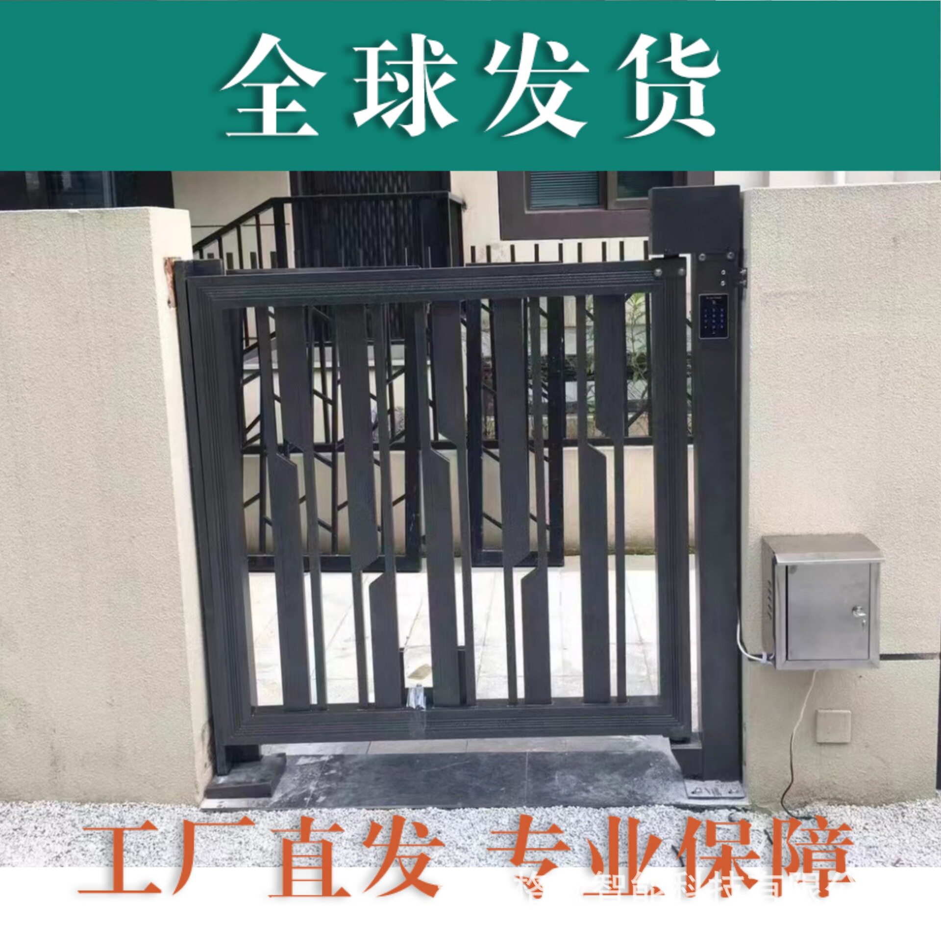 智能广告栅栏小门小区电动广告门人脸识别指纹门禁系统