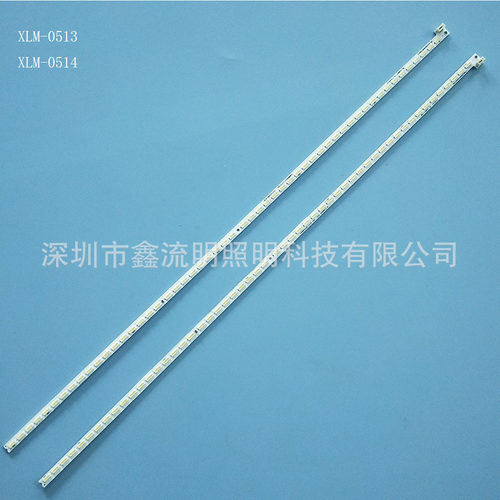 54LED/CRH-A4270201803R3Y5REV1.0/239955HH22-1C442-EA2