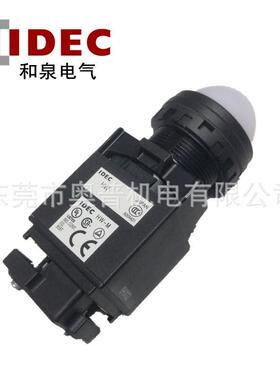 IDEC和泉22mm指示灯HW1P-2M2PWRGYASWAC220V带变压器原装