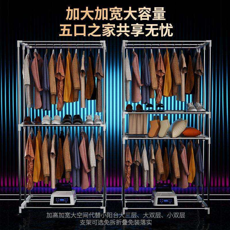 德系可折叠烘干机家用宝宝衣服干衣机小型速干衣服杀菌烘衣服神器