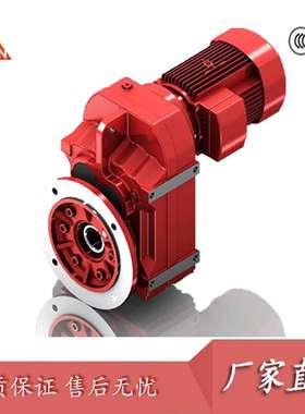F107/127/97/FA107/MTPA107立式齿轮减速机平行轴 替换通力 博能