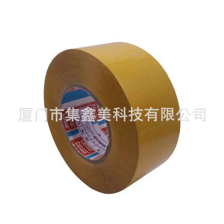 德莎7475测试硅涂层白色胶带tesa7475新款离型纸硅涂层