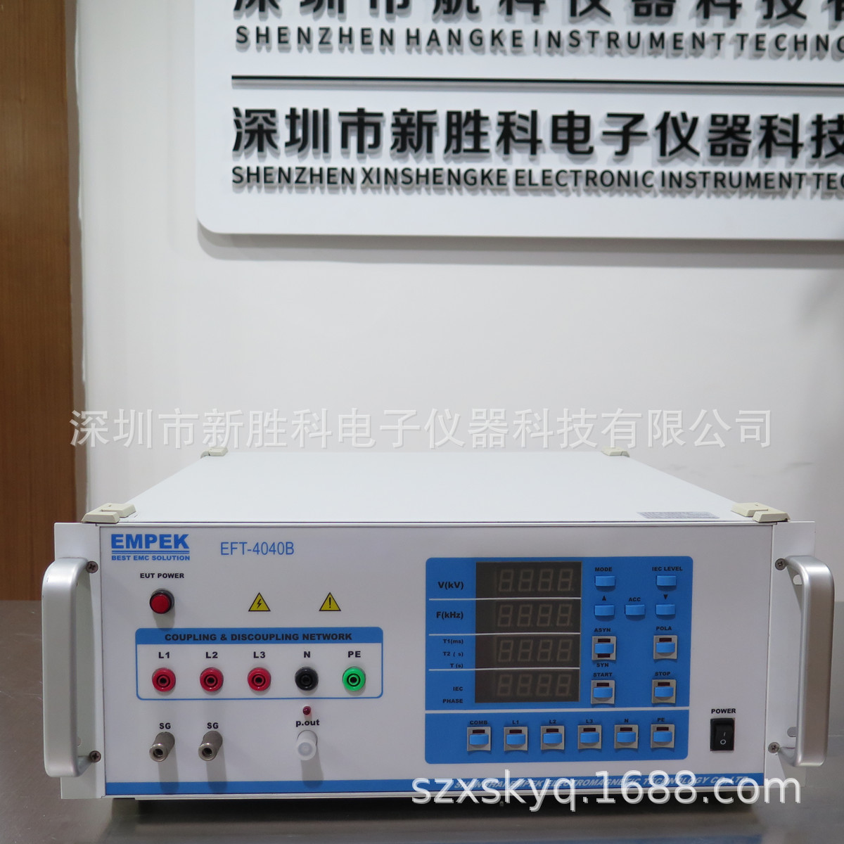 EFT-4040B/4040AG/4040BG脉冲器