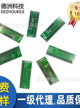 松翰烧录器转接板2501/2602/2612/2613/2622/2711/2722/570320