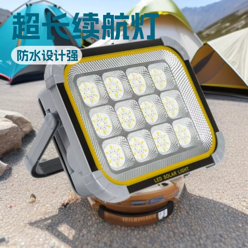 跨境新款折叠超亮可充电式太阳能照明灯led两用摆摊夜市应急户外