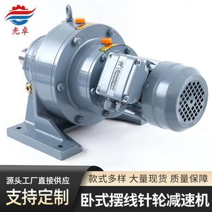 直销摆线针轮减速机小型变速器B/X变速机摆线轮减速机