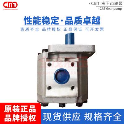 液压油泵齿轮泵CBNCBTF304F306F310F314F316E左右32025