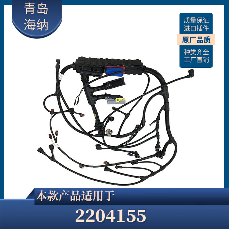 22041555卡车线束布线电缆发动机线束电动线束