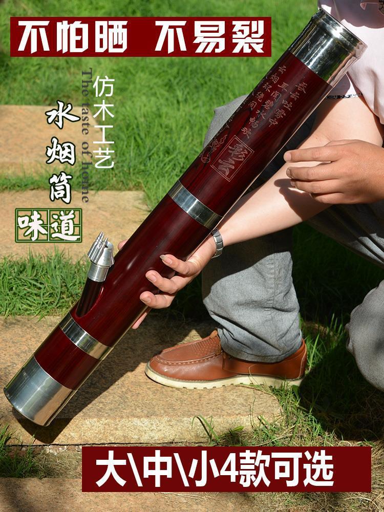 九洲云南竹木水烟筒不锈钢包边