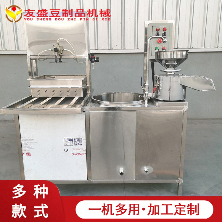 商用豆腐豆脑加工磨煮一体蒸汽全自动浆渣分离豆腐机配套齐全