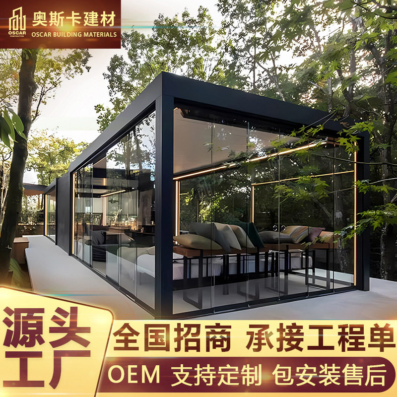 六角亭推拉门饭店不褪色活动露天台出口玻璃房百叶凉亭铝合金凉亭