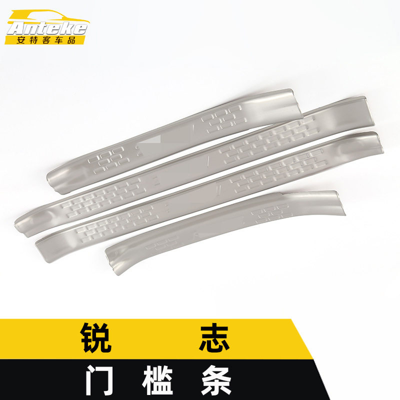 锐志不锈钢迎宾门槛条