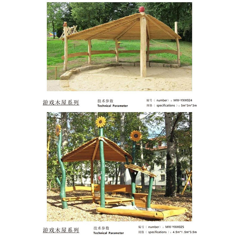 户外大型木质滑梯幼儿园小区室外滑滑梯实木廊架组合游乐设施批发