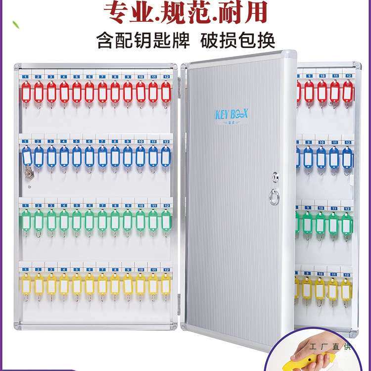铝合金钥匙箱挂壁式房产中介物业钥匙管理箱汽车钥匙收纳箱