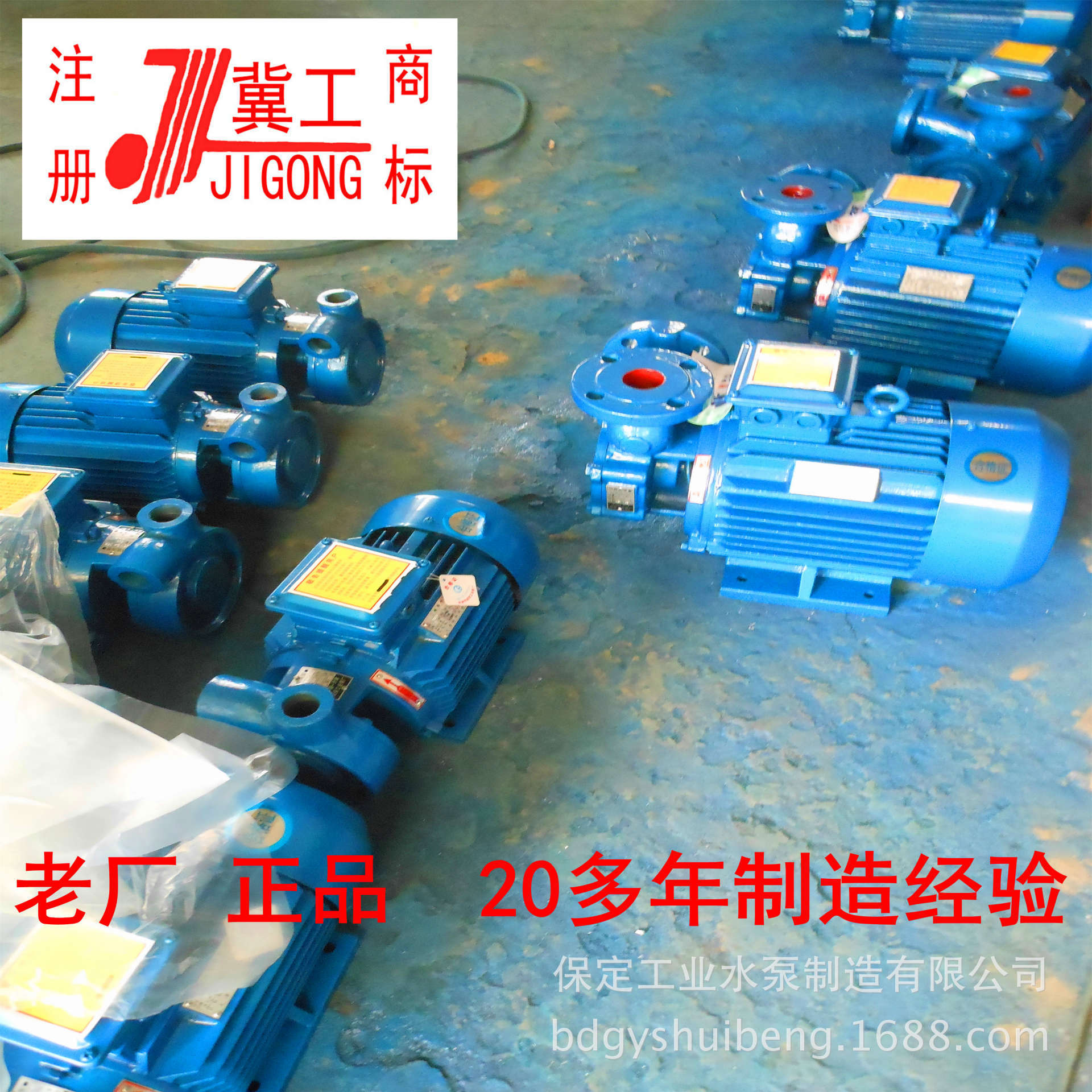 河北保定水泵W型锅炉增压高层养护供水用旋涡泵直销云南四川重庆