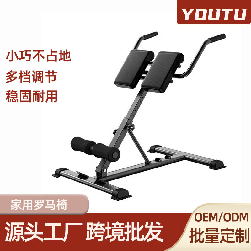 热销多功能罗马椅健腹器家用