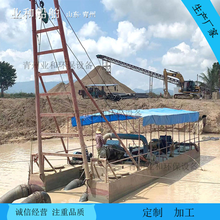 射吸抽沙船 大型绞吸吸沙船疏浚清淤抽沙船挖沙船自抽自卸采沙
