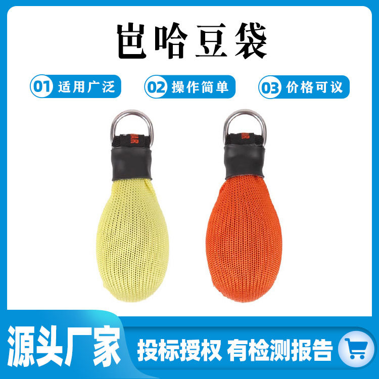 攀树岜哈豆袋园林作业爬树训练拓展引绳套装树上装绳收绳装备
