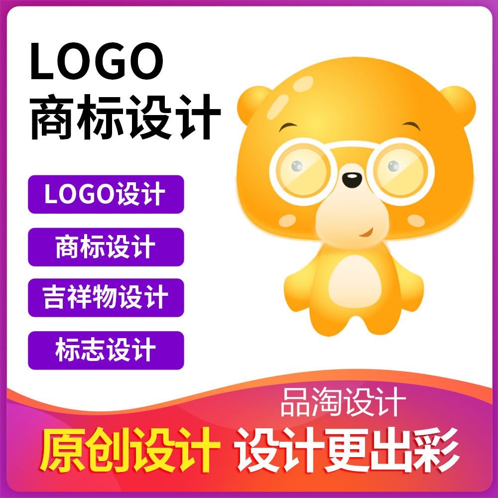 惠州LOGO设计商标图标标志?