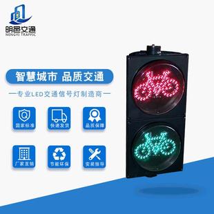 Ф300红绿灯自行车信号灯车道指示灯人行灯非机动车道灯