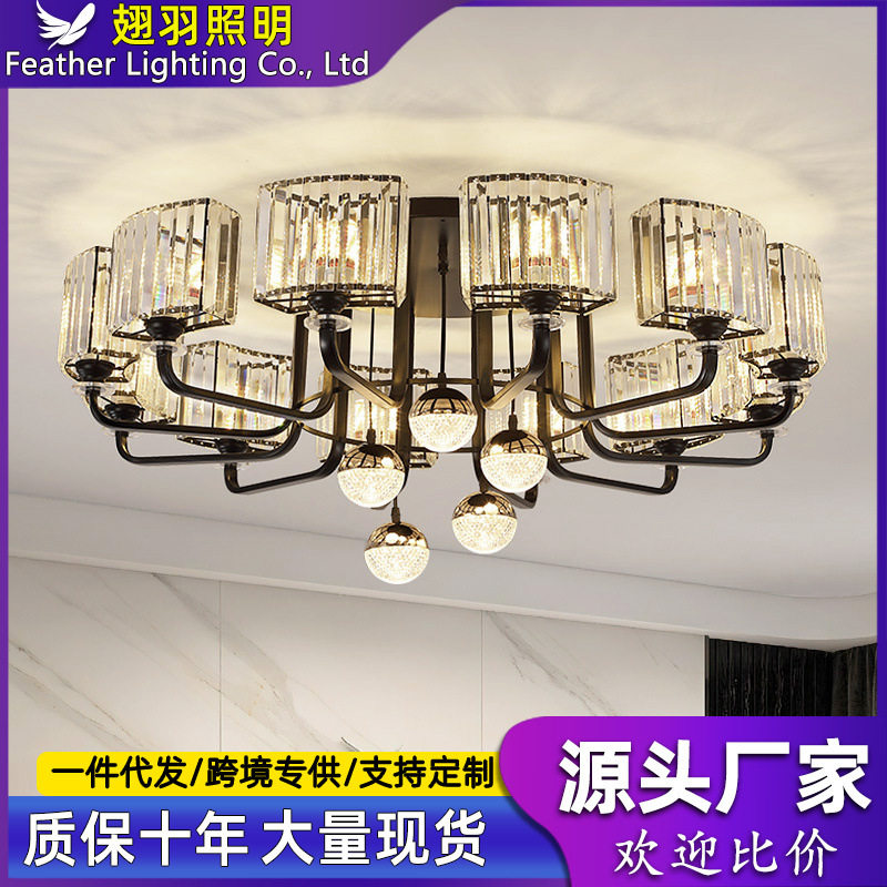 现代轻奢水晶客厅灯奢华大气吸顶灯吊灯圆形美式灯具组合全屋套餐