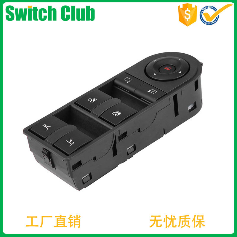 跨境汽车电动玻璃升降器开关适用于欧宝9316263693162973