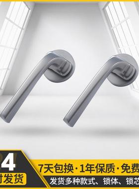 现货室内分体门锁简约静音房门锁黑色磁吸静音卧室简约门锁