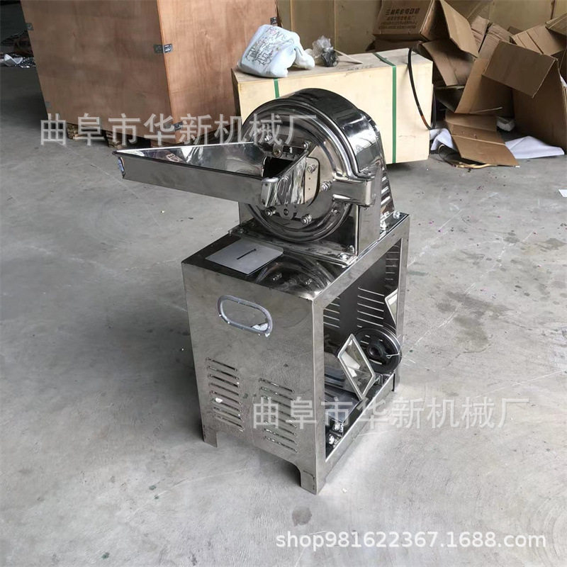不锈钢湿大米粉碎机元宵面汤圆面磨粉机不锈钢干湿辣椒粉碎机