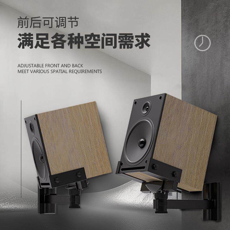音箱支架壁挂托架8-10寸音响架子ktv音箱吊架环绕挂壁架HIFI书架