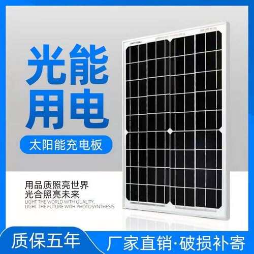 【年销量3000W】易达光电直放站太阳能供电系统8700W电池板2400ah