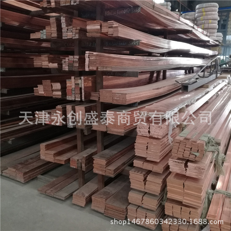 T2T3紫铜排 折弯打孔镀锡紫铜排导电铜排卷 TMY铜母线接地紫
