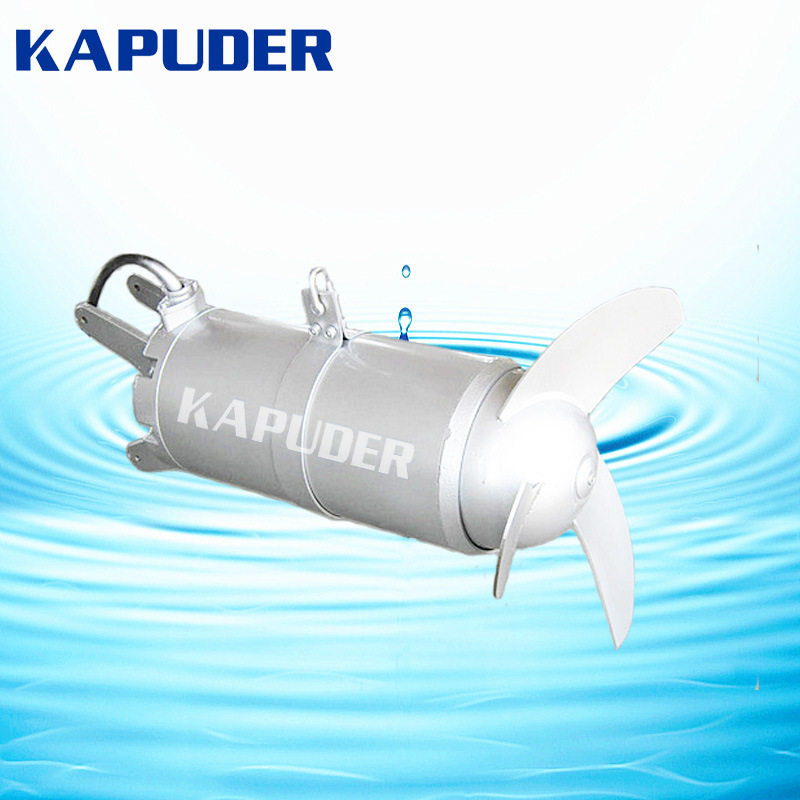 景观水环境的养护QJB潜水搅拌机南京凯普德/kapuder
