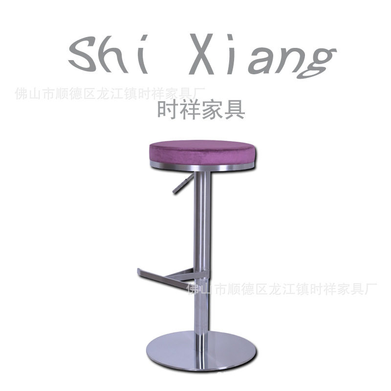 时尚简约拉丝不锈钢酒吧椅/休闲椅/高脚椅/KTV升降吧台椅