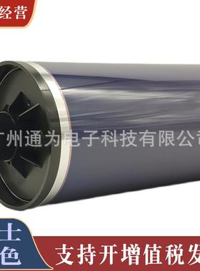 富士鼓适用施乐风神dc9004112411041274595D957000原色鼓芯