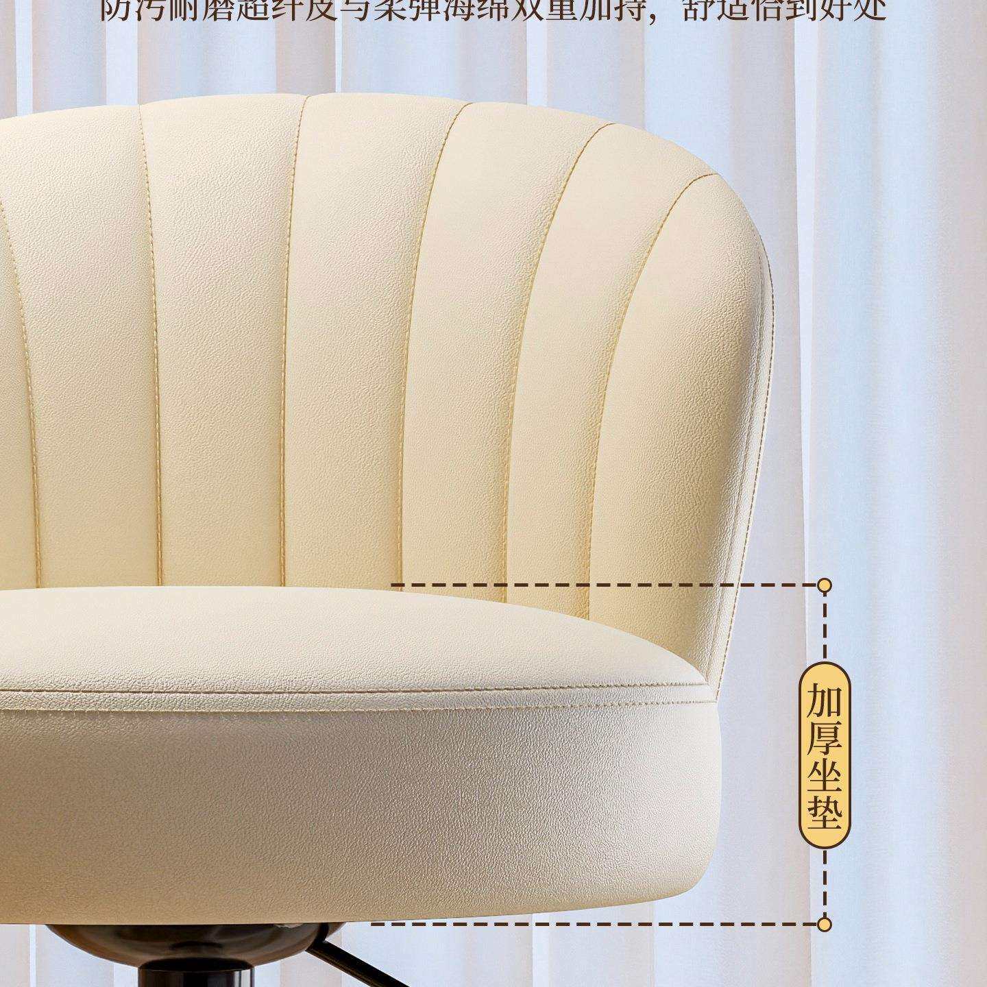 家用椅子靠背梳妆台凳子女生卧室升降转椅美甲凳滑轮奶油风化妆椅