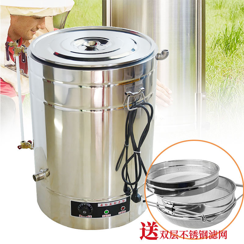 不锈钢恒温蜂蜜加热桶 电加热蜂蜜桶100L+可伸缩双层蜂蜜过滤网