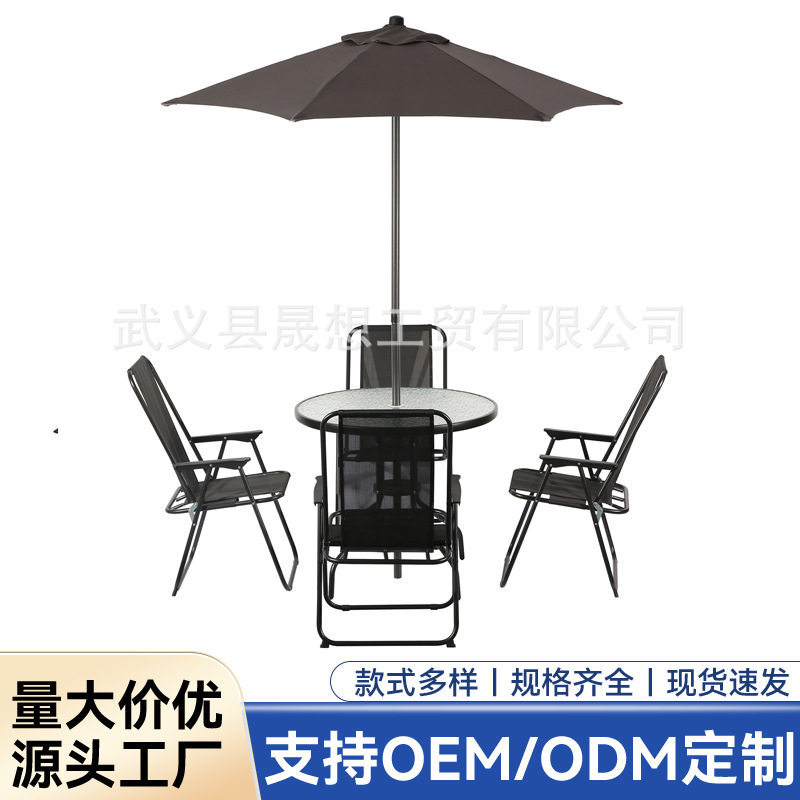 户外桌椅带伞组合庭院露天花园桌椅三件套家用折叠桌室外休闲阳台