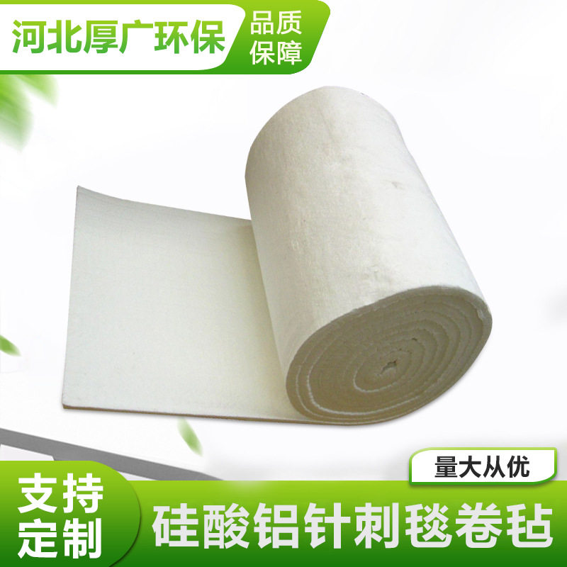 硅酸铝保温棉窑炉陶瓷纤维毯针刺毯卷毡耐高温隔热保温板铝箔高铝