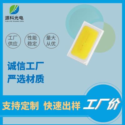 高品质贴片灯3014白色侧面灯珠3014侧发光红蓝绿SMD光源