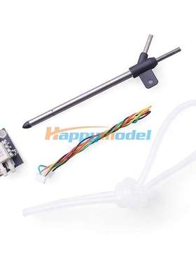 Pixhawk PX4 差分空速管 皮托管 PITOT管 数字空速计