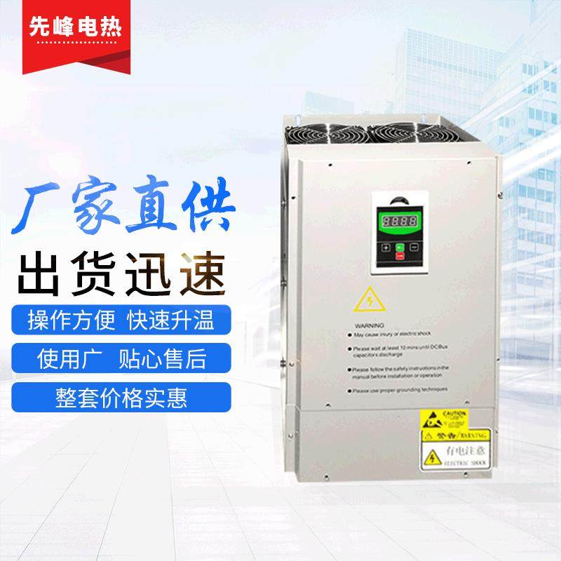 电磁加热器30KW反应釜发酵罐搅拌机加热挤出机乳化剂电磁设备,家装灯饰光源,其它灯具灯饰,淘宝优惠券,粉丝福利购,淘宝优惠卷