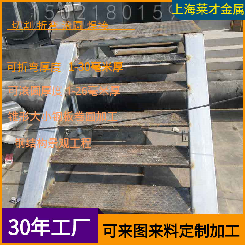 花纹钢板金属楼梯加工Q235钢结构楼梯爬梯焊接安装金属爬梯