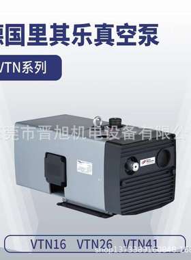 Gardner Denver德国里其乐干式旋片真空泵V-VTN16/26/41 现货可订