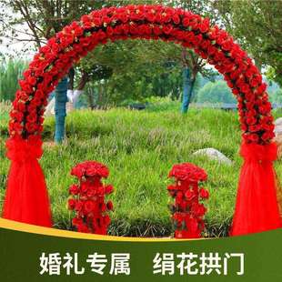 婚庆花门绢花拱门开业彩门结婚门口拱门装饰花架婚礼布置铁艺道具