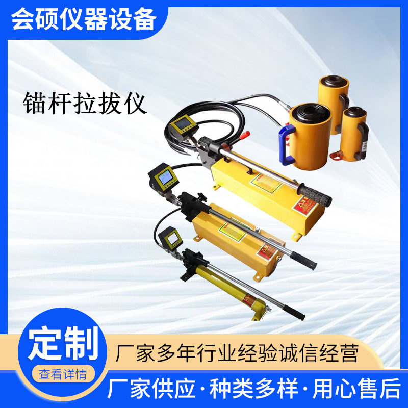 LDZ-100锚杆拉力计指针式锚杆拉力计LDZ-200矿用锚杆拉力计
