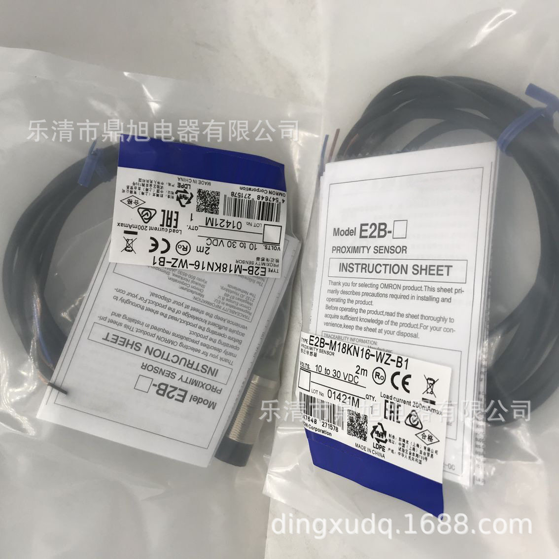 供应近接开关E2E-X20D130E2E-X20D130-TE2E-X20D230-T质保一年