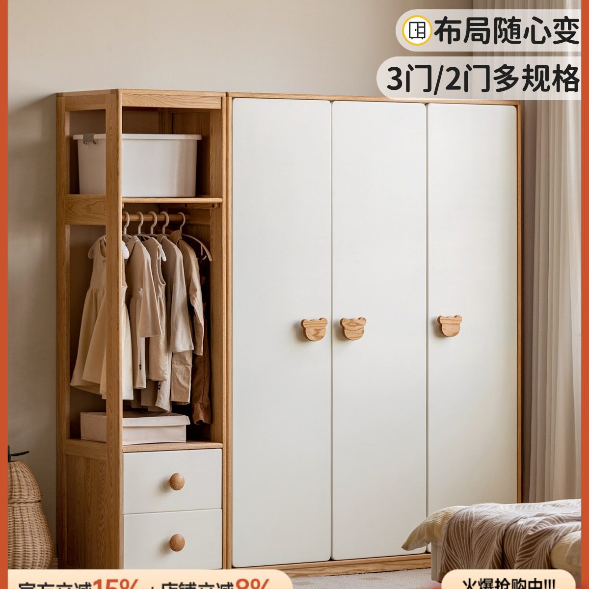 实木儿童衣柜组合简约男孩女孩小户型衣橱卧室家用收纳柜