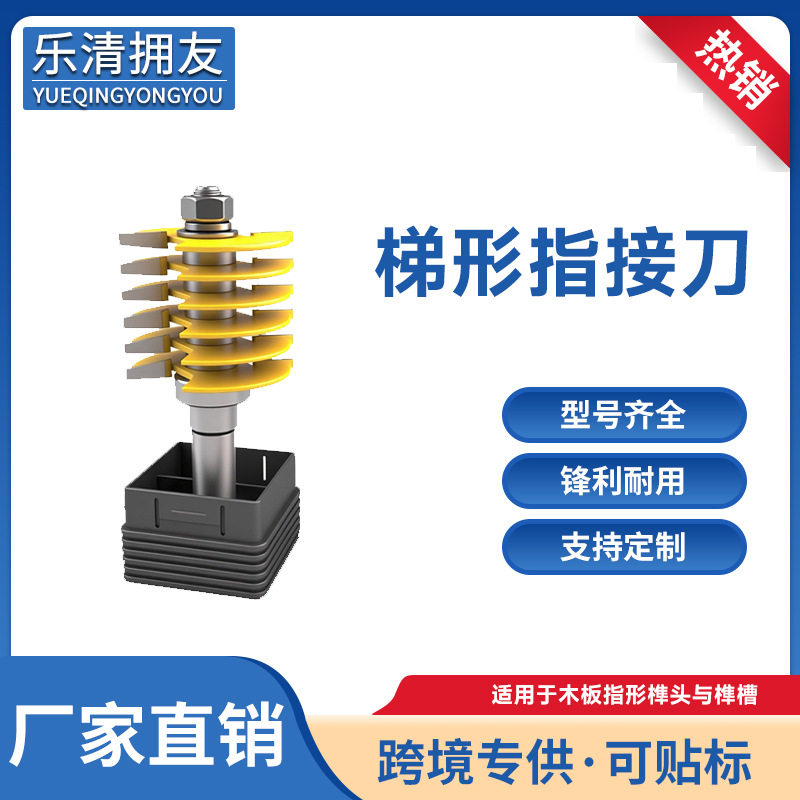 8柄阶梯指接刀1/2柄木工榫合刀拼板刀高档合金雕刻机专用木工铣刀