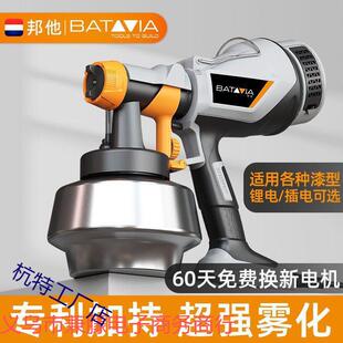 邦他电动喷漆枪小型家用喷涂机乳胶漆大功率油漆喷枪墙面喷漆神器